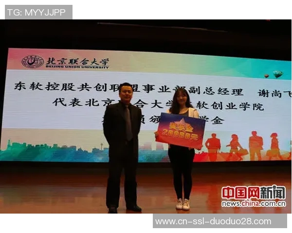 苏伟：在科技与人文交汇处的创新探索与实践之路